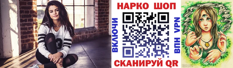 Купить закладку ГАШИШ  Марихуана  Меф мяу мяу  Новосокольники