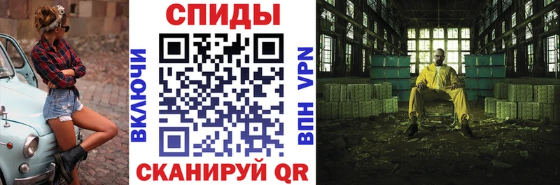 Амфетамин VHQ  Купить закладки  Новосокольники 