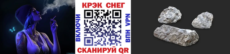КОКАИН Боливия  Купить  Новосокольники 