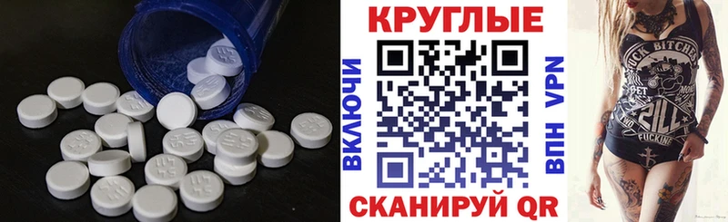 Купить  Новосокольники  ЭКСТАЗИ Philipp Plein 