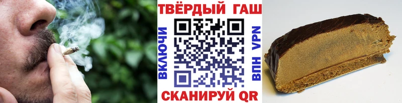 Купить  Новосокольники  ГАШИШ индика сатива 