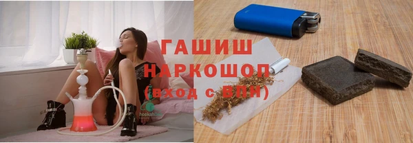 марихуана Осташков