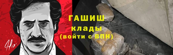 а пвп мука Осинники