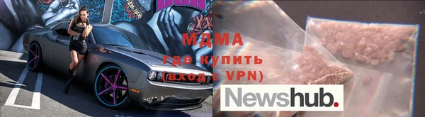 экстази Нязепетровск