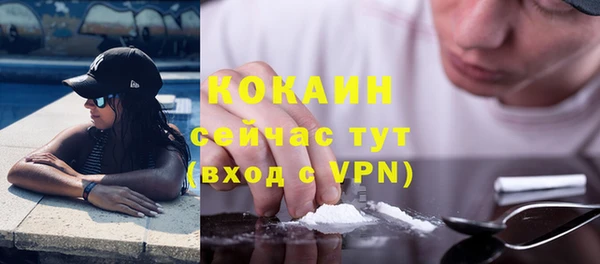 экстази Нязепетровск