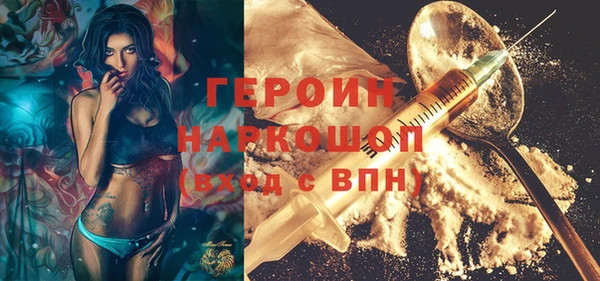 экстази Нязепетровск