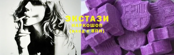 PSILOCYBIN Нягань