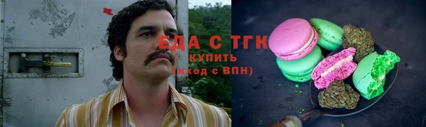 экстази Нязепетровск