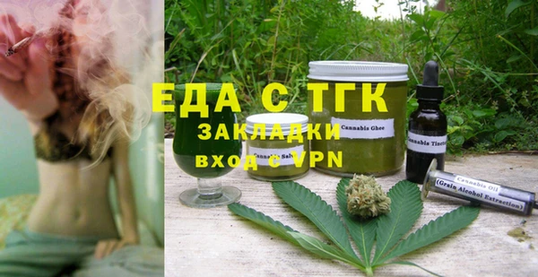 экстази Нязепетровск