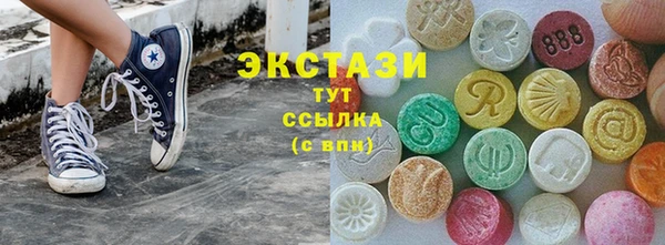 марихуана Осташков