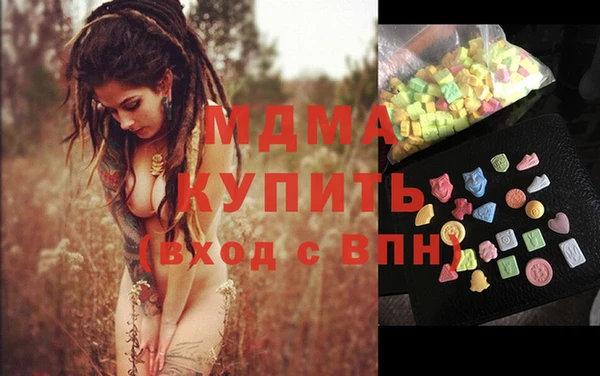 экстази Нязепетровск