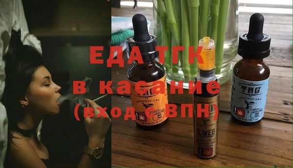 экстази Нязепетровск
