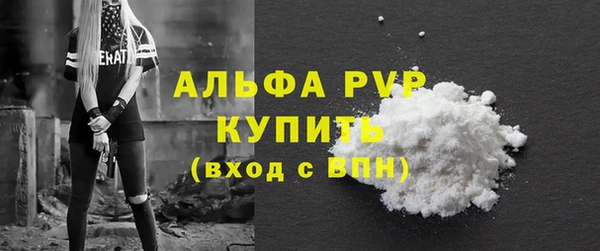 а пвп мука Осинники