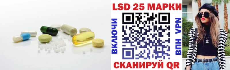 LSD-25 экстази кислота  Купить закладки  Новосокольники 