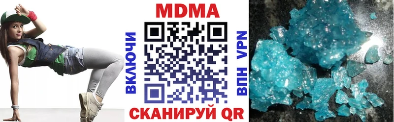 МДМА Molly  Купить где  Новосокольники 